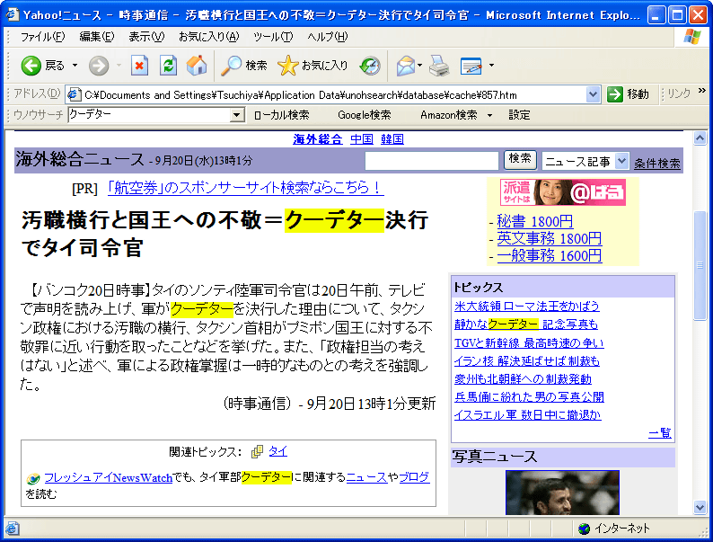 EmET[`