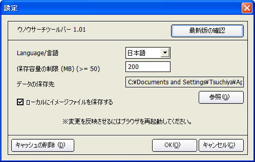 EmET[`