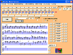 Music Factory SS