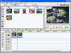 PowerDirector 5 Premium