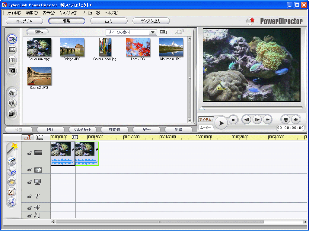 PowerDirector 5 Premium