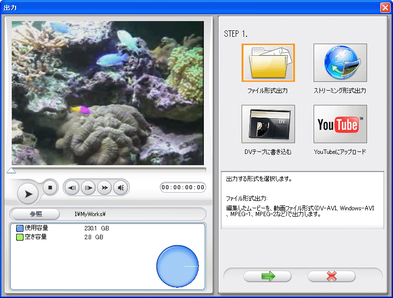 PowerDirector 5 Premium