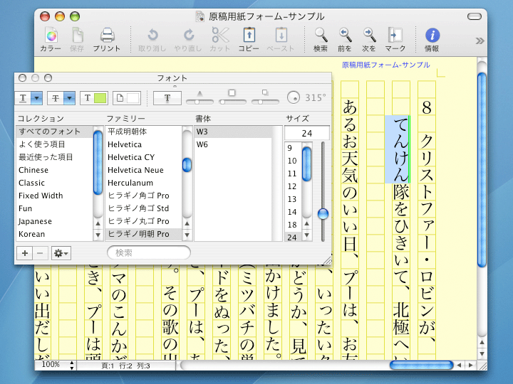itext express download itext express download