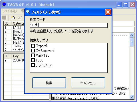 TAG郁