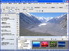 Corel Paint Shop Pro Photo XI