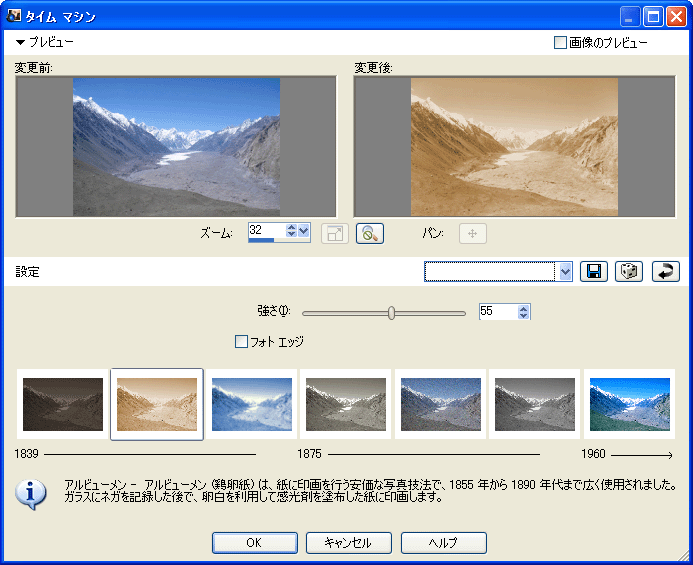Vector： Corel Paint Shop Pro Photo XI 新着ソフトレビュー