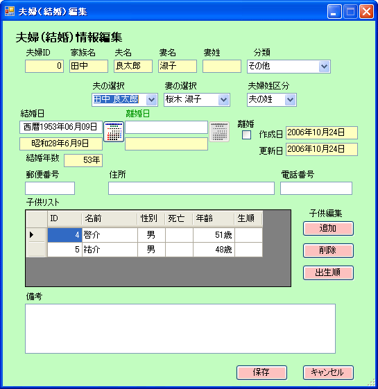 VisualRoots