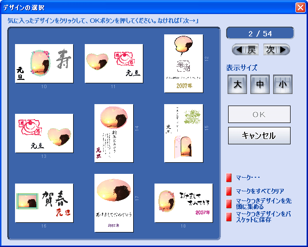 M2007mSELECT] for Windows