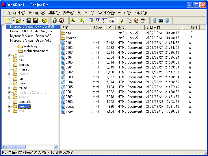 ProjecKit