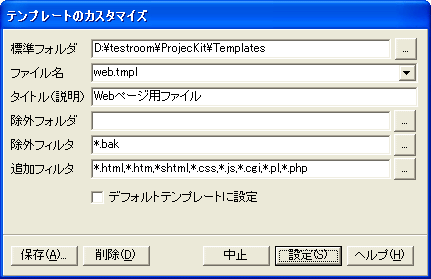 ProjecKit