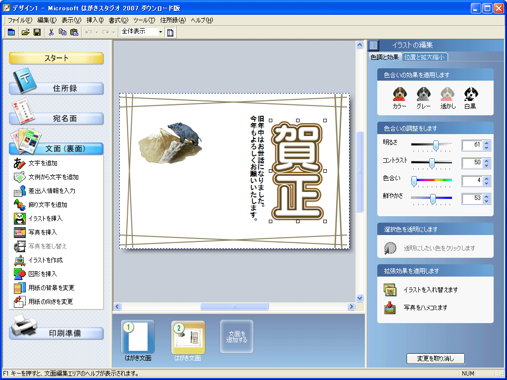 Microsoft ͂X^WI 2007