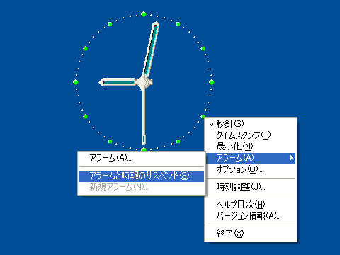 Radish Transparent Clock