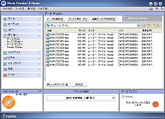ROXIO EASY MEDIA CREATOR 9