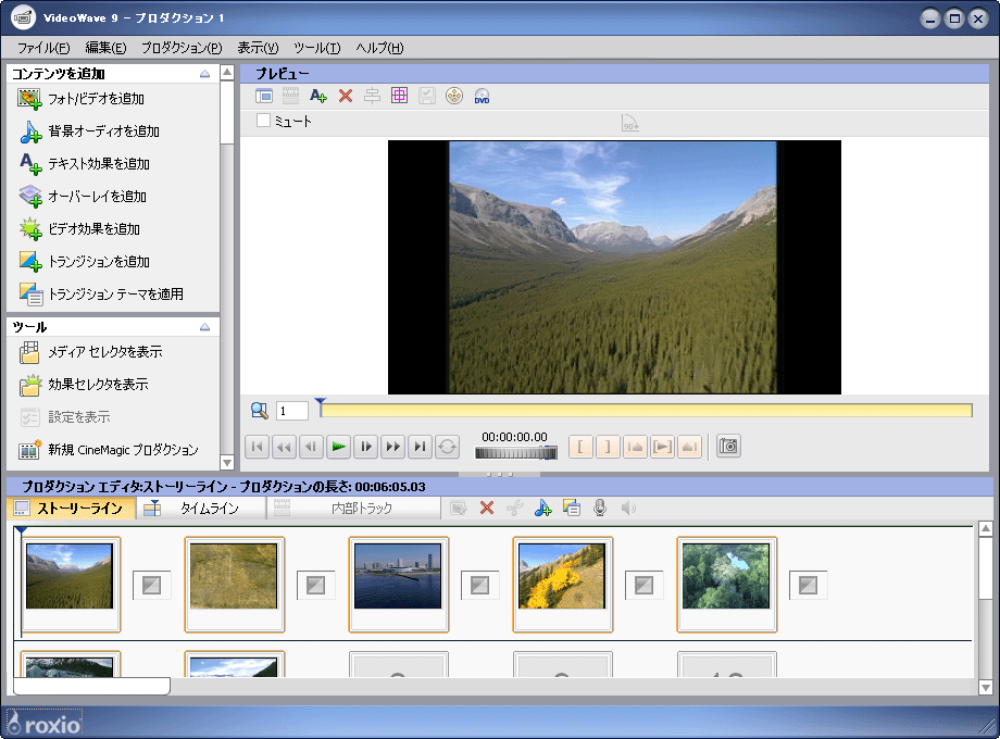 ROXIO EASY MEDIA CREATOR 9