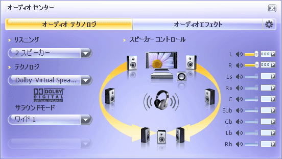 WinDVD 8 Gold