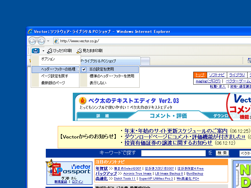 ҂ z[y[W Pro