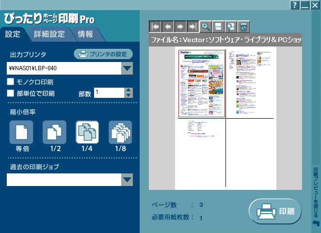 ҂ z[y[W Pro