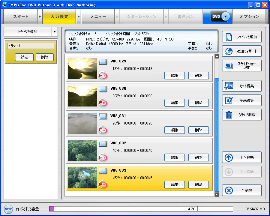 TMPGEnc DVD Author 3 with DivX Authoring