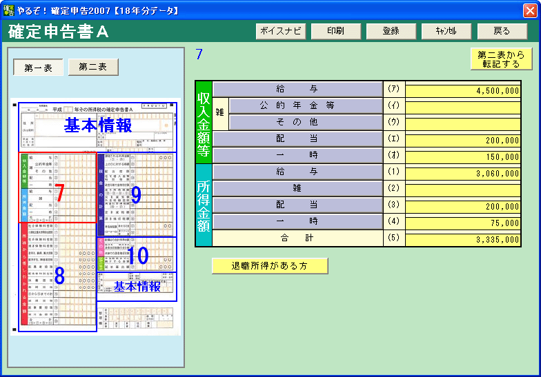 邼Im\2007