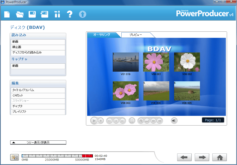 PowerProducer Vista Deluxe