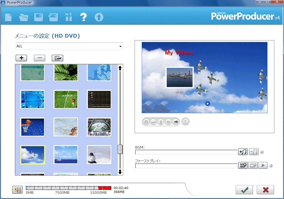 PowerProducer Vista Deluxe
