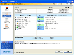 SuperXP Utilities Pro 5