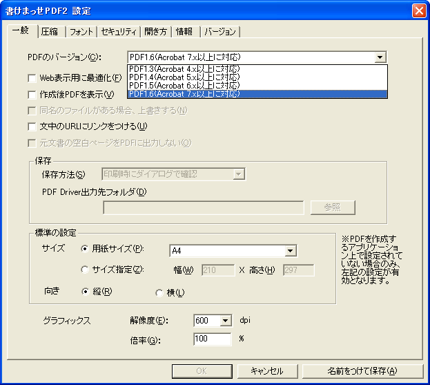 ܂!!PDF2