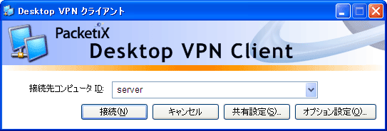 Desktop VPN