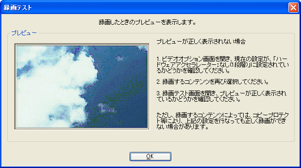 Xg[~OR[_[ 2