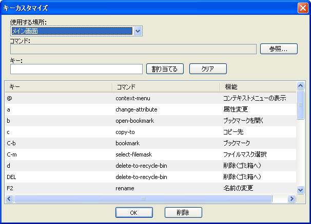 Mebiusbox