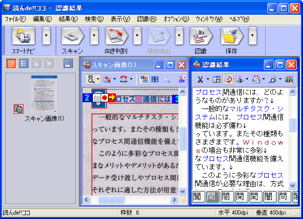 �ǂ�de!!�R�R