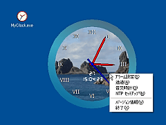 Custom Clock Maker Pro