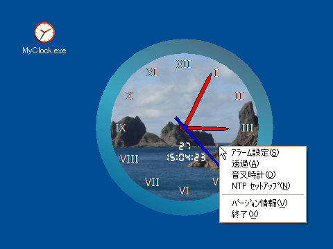 Custom Clock Maker Pro