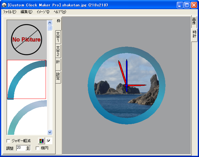 Custom Clock Maker Pro