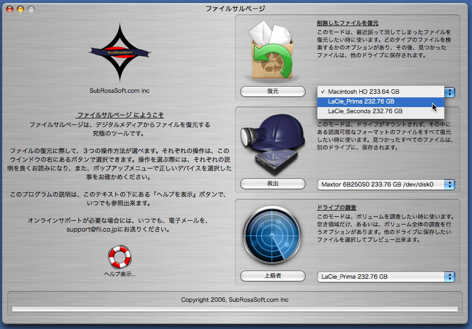t@CTx[W
