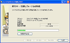 t@Cip\Rz2007 PRO