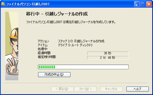t@Cip\Rz2007 PRO