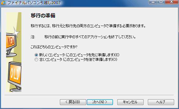 t@Cip\Rz2007 PRO