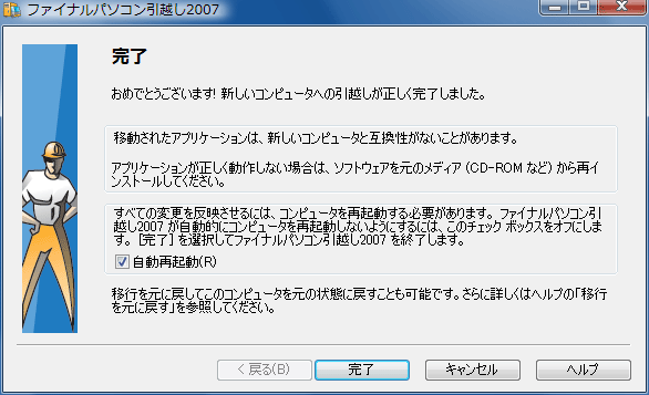 t@Cip\Rz2007 PRO