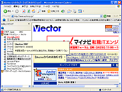 HUB RSS�j���[�XTicker2007