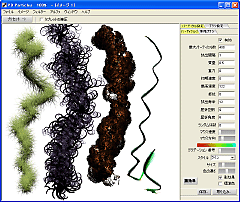 PowerX PD Particles