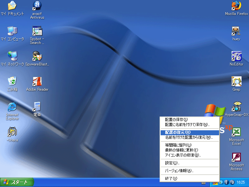 KH DeskKeeper2007