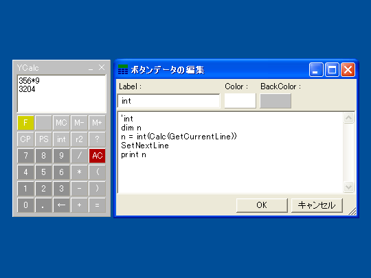 YCalc