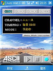 Auto Web Recorder for Windows Mobile
