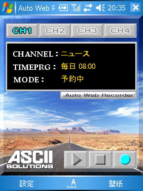 Auto Web Recorder for Windows Mobile