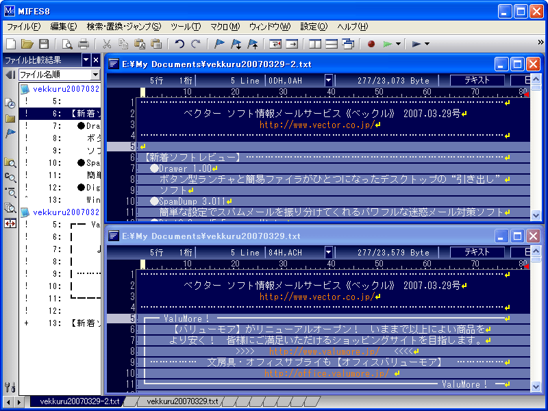 MIFES8