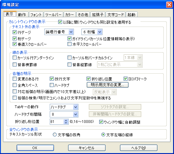MIFES8
