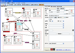 Vector 家系図ツールズ B版 新着ソフトレビュー