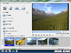 DVD MovieWriter 6 SD Edition