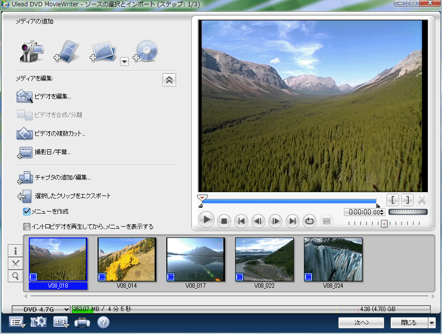 DVD MovieWriter 6 SD Edition